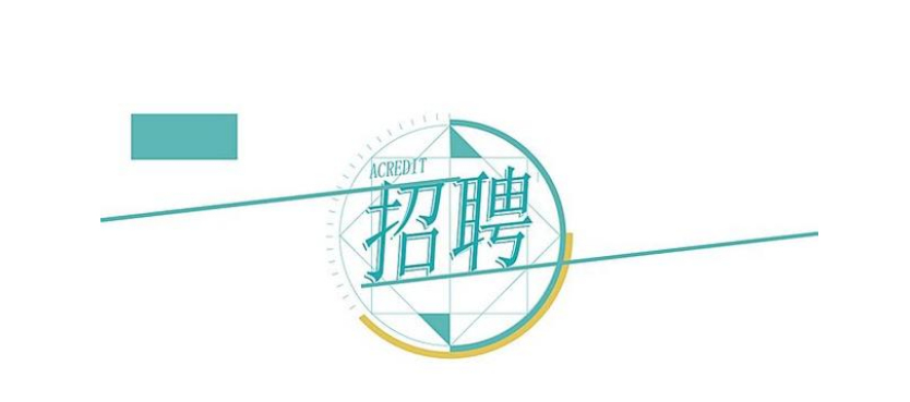 �����Ž�����˾���P(gu��n)�ڹ��_��Ƹ�ڄ�(w��)��ǲ�ˆT�Ĺ���