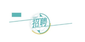 ����h���ż҈@�ڄշ������޹�˾ �P(gu��n)�ڞ鵤��h�͘I(y��)���չ����ֹ��_��Ƹ�ڄ� ��ǲ�ˆT�Ĺ���